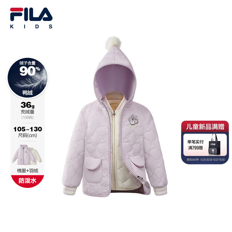 斐乐儿童羽绒服两件套