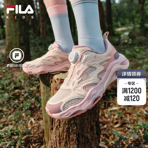 FILAKIDS斐乐儿童户外鞋