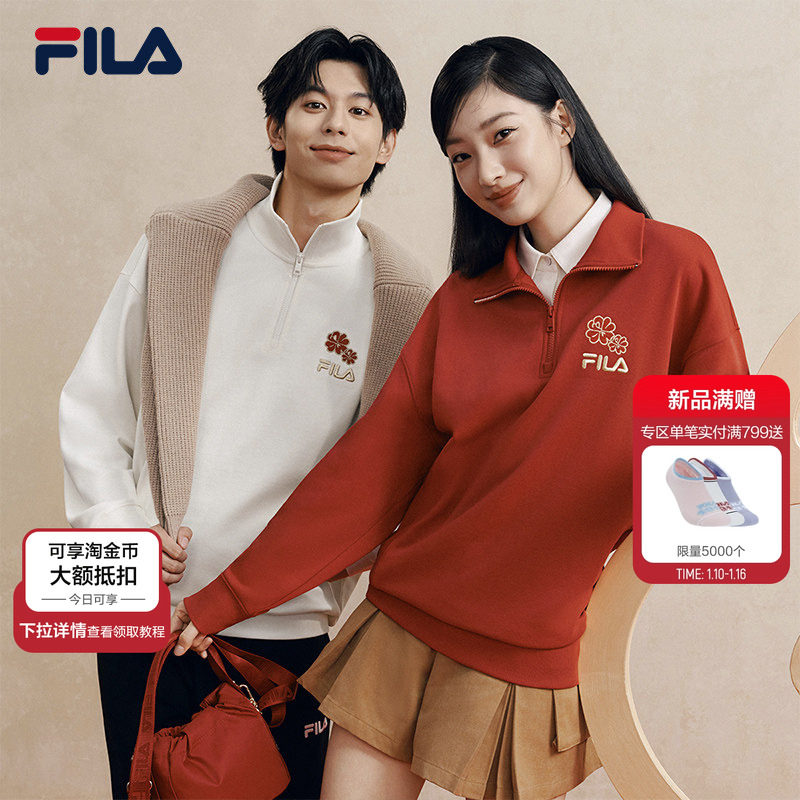 马上起飞FILA斐乐情侣卫衣2026春新款海棠花半拉链红色新年款男女