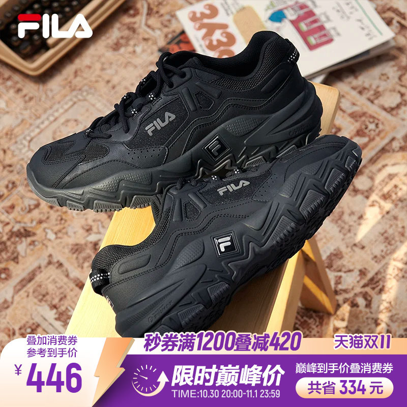 斐乐掠夺者2丨FILA老爹鞋男鞋复古跑鞋跑步鞋休闲鞋黑色运动鞋子