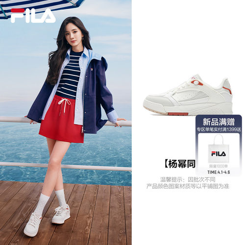 桂冠鞋|FILA斐乐女鞋舒适板鞋