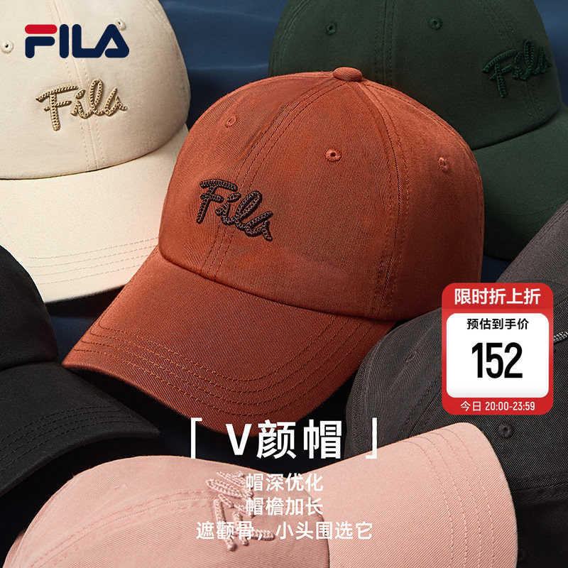 软顶小脸帽|FILA斐乐情侣棒球帽百搭时尚休闲帽运动帽鸭舌帽子