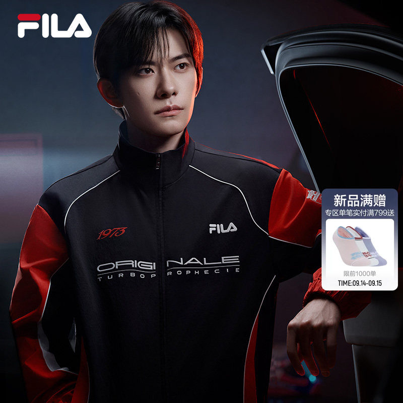 【易烊千玺同款】斐乐梭织外套										