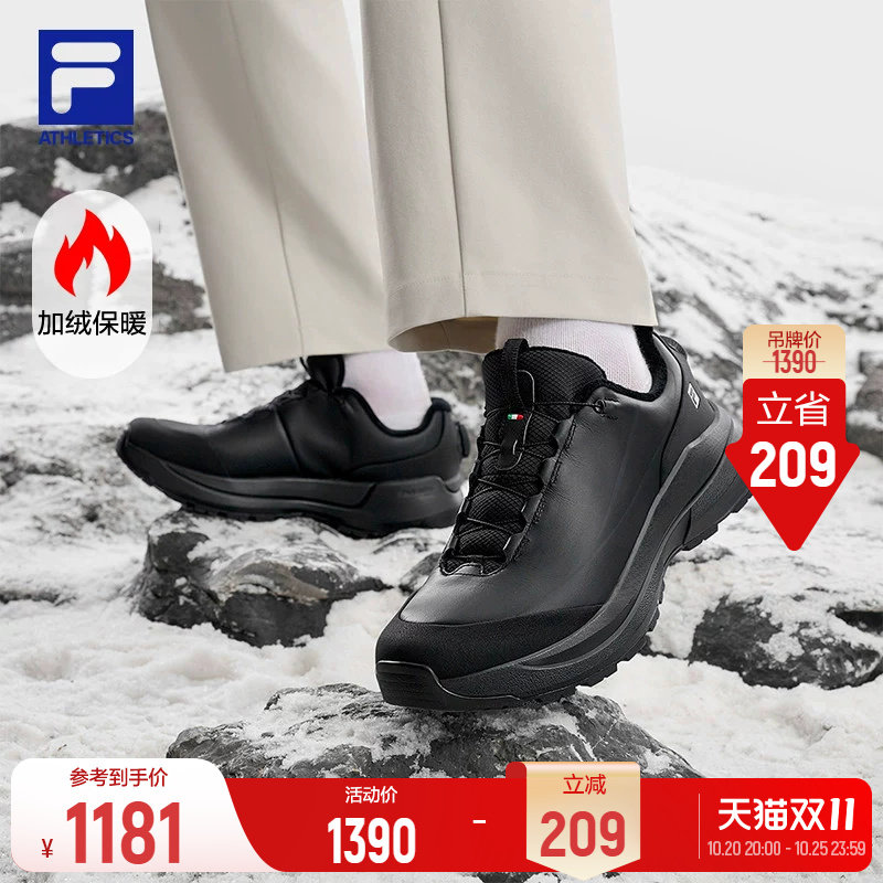 斐乐行者HIKER丨FILA防水加绒鞋26年冬季新款男鞋中高帮BOA登山鞋