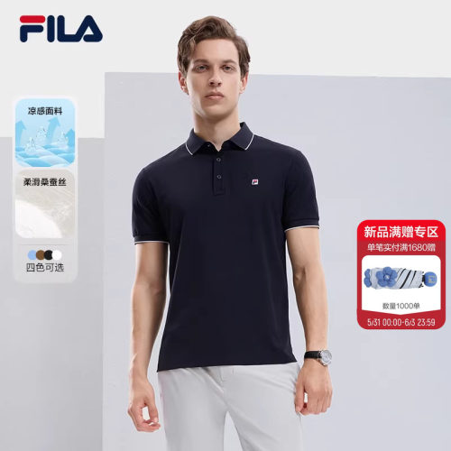 FILA斐乐男子短袖POLO衫