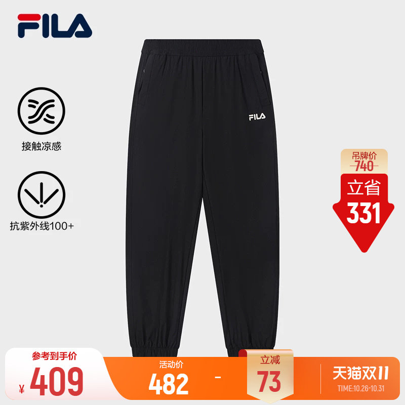 FILA斐乐官方针织长裤26秋季新款男士休闲防晒舒适户外运动收口裤