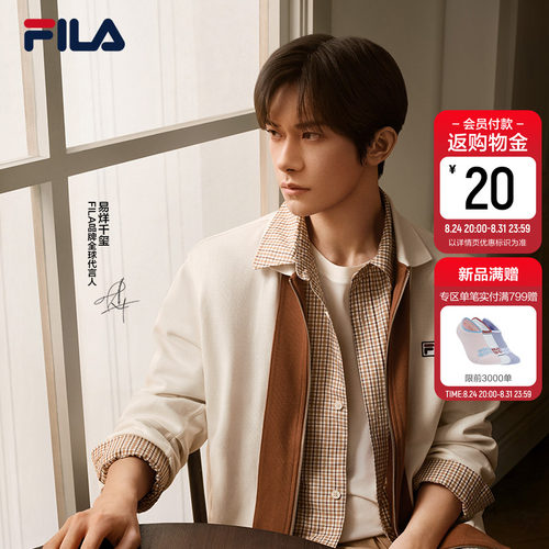 【易烊千玺同款】斐乐商务外套
