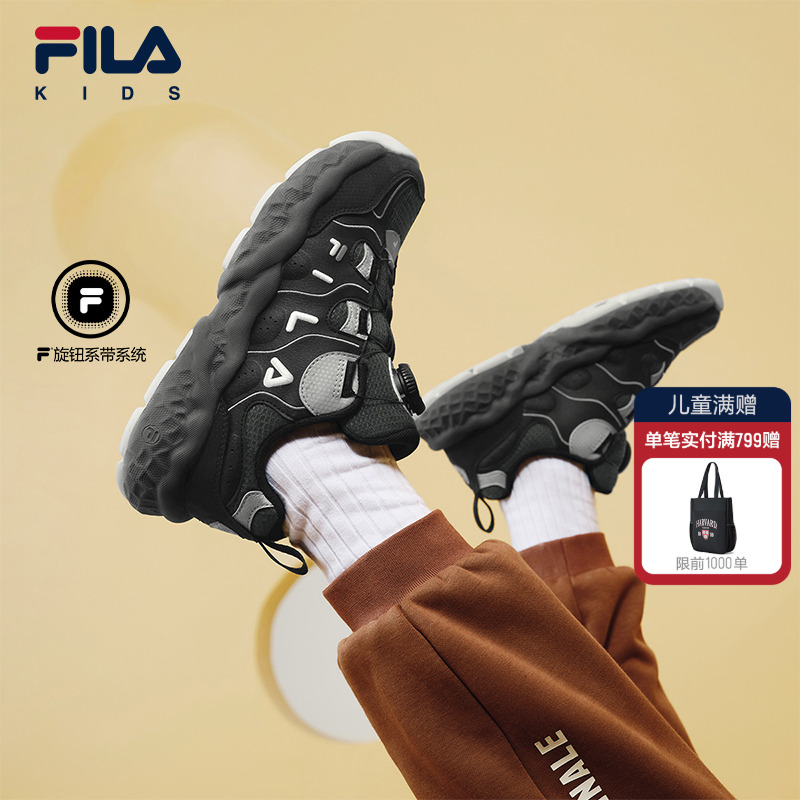 FILAKIDS斐乐儿童经典篮球鞋