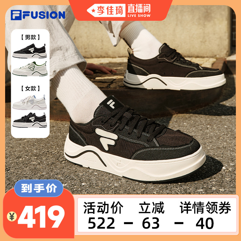 【李佳琦直播间】FILA FUSION 斐乐潮牌情侣厚底帆布鞋男