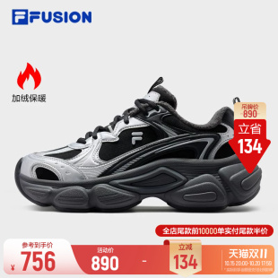 斐乐银月鞋丨FILA FUSION厚底加绒老爹鞋26冬季新款女鞋运动鞋子