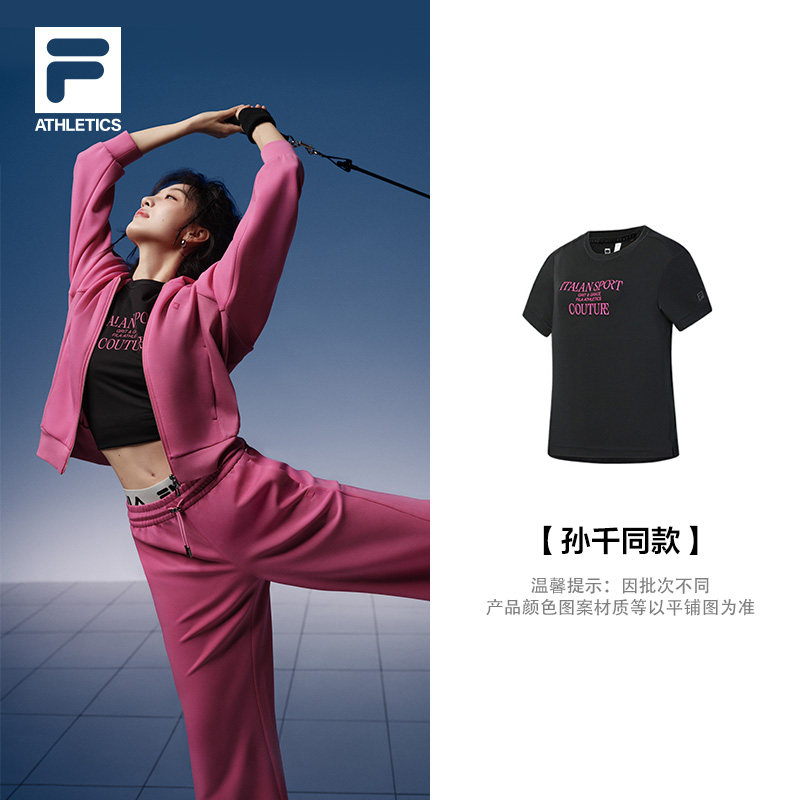孙千同款FILA斐乐女子短袖衫2026夏季新款健身瑜伽运动宽松T恤