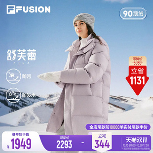 斐乐舒芙蕾羽绒服｜FILA潮牌中长鹅绒羽绒服26冬新款男女防风外套