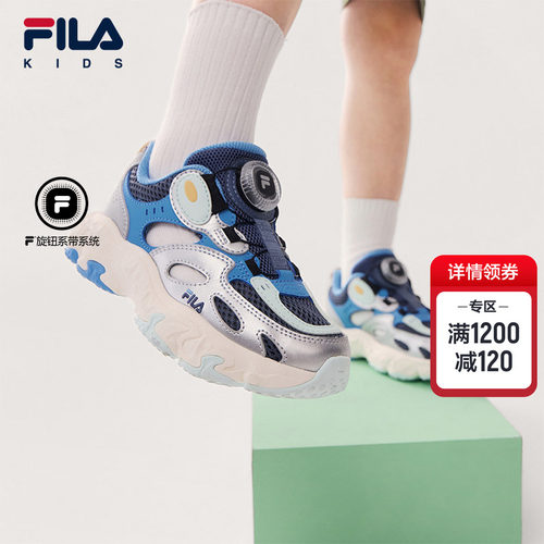 FILAKIDS斐乐儿童复古跑鞋