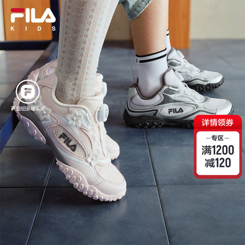 FILAKIDS斐乐儿童复古跑鞋