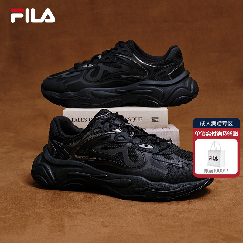 FILA斐乐男士火星4复古运动鞋