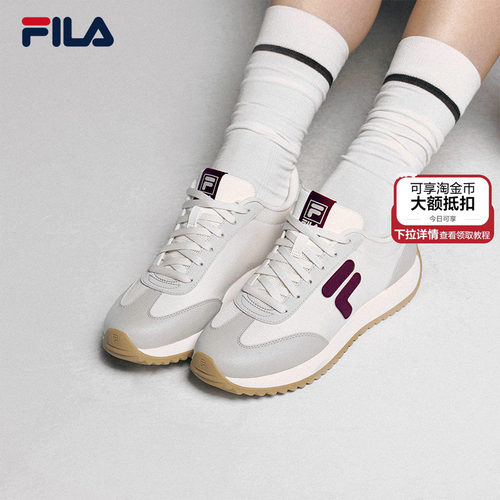 FILA斐乐女子复古运动鞋