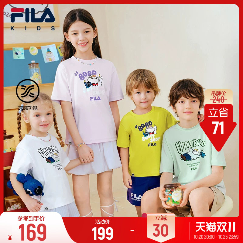 FILA KIDS斐乐童装儿童短T夏新款男女童凉感透气纯棉圆领短袖上衣