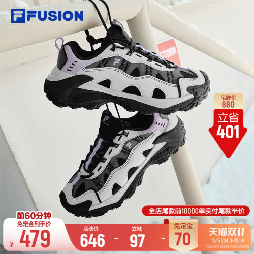 斐乐山脉鞋2丨户外厚底老爹鞋