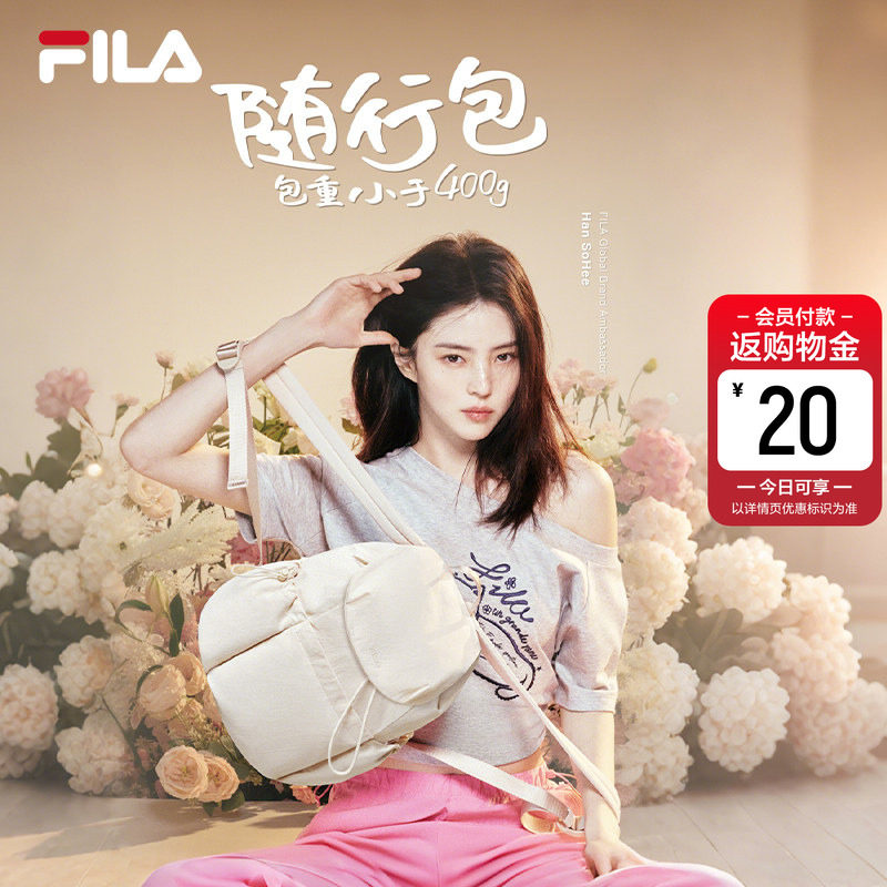 随行包|韩素希同款FILA 斐乐女包夏季马卡龙多口袋双肩开学书包
