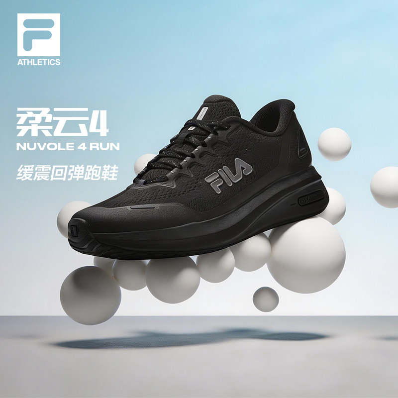 柔云4|FILA斐乐路跑鞋男鞋2026夏新款运动鞋子跑步鞋回弹网面跑鞋