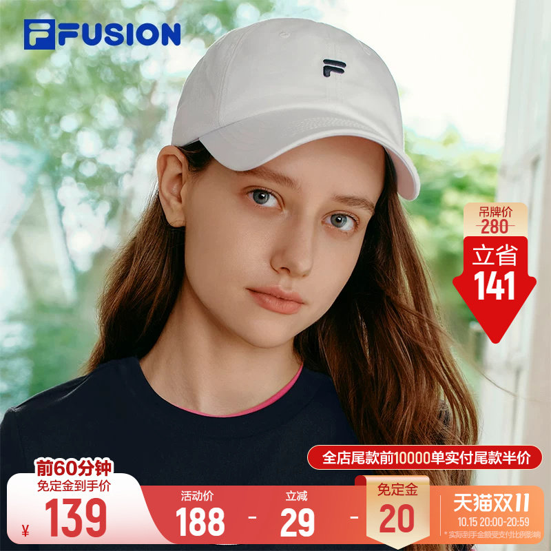 斐乐白白帽丨FILA FUSION棒球帽26秋季新款男女鸭舌帽防晒运动帽
