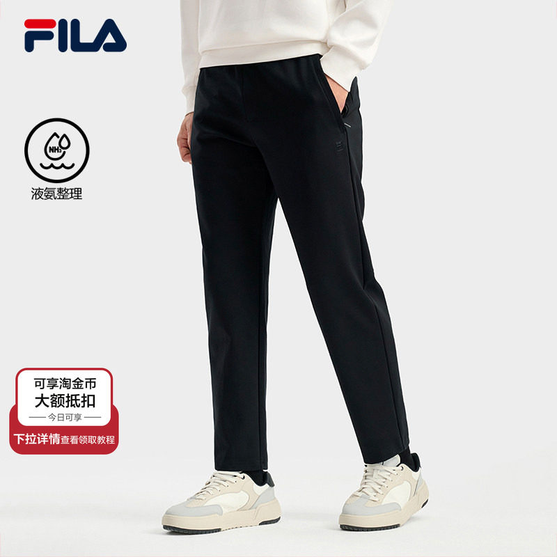 FILA 斐乐官方男士针织长裤2025冬季新款时尚简约休闲舒适直筒裤,运动服/休闲服装,运动长裤,淘宝优惠券,粉丝福利购,淘宝优惠卷