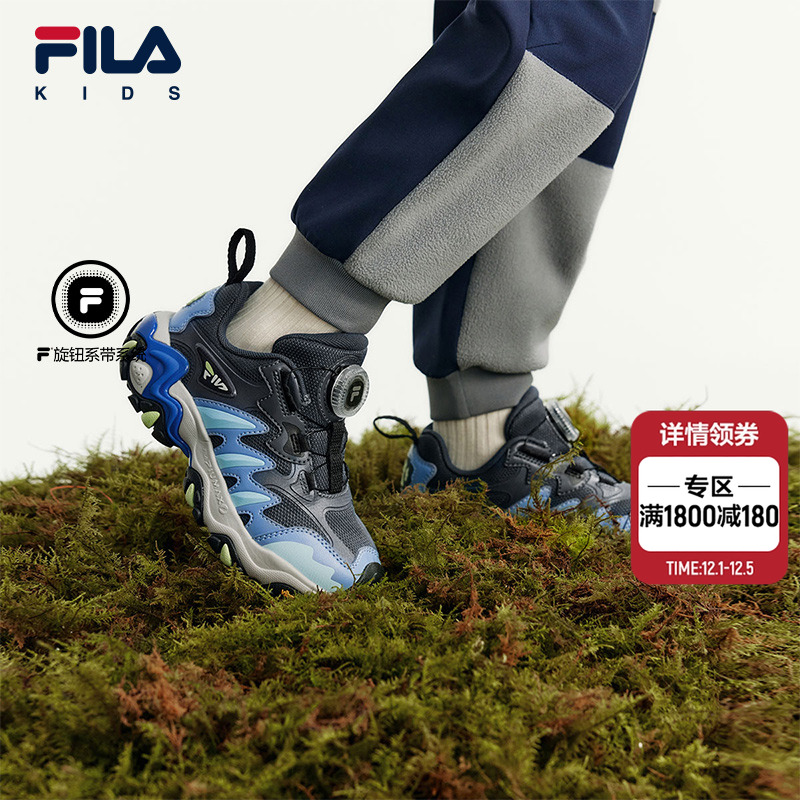 FILAKIDS斐乐儿童户外鞋