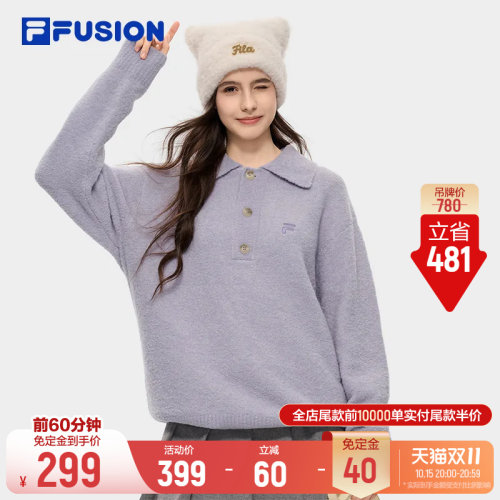 【章昊同款】斐乐糯叽叽毛衣