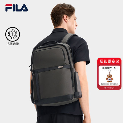 FILA斐乐男休闲通勤黑色双肩包