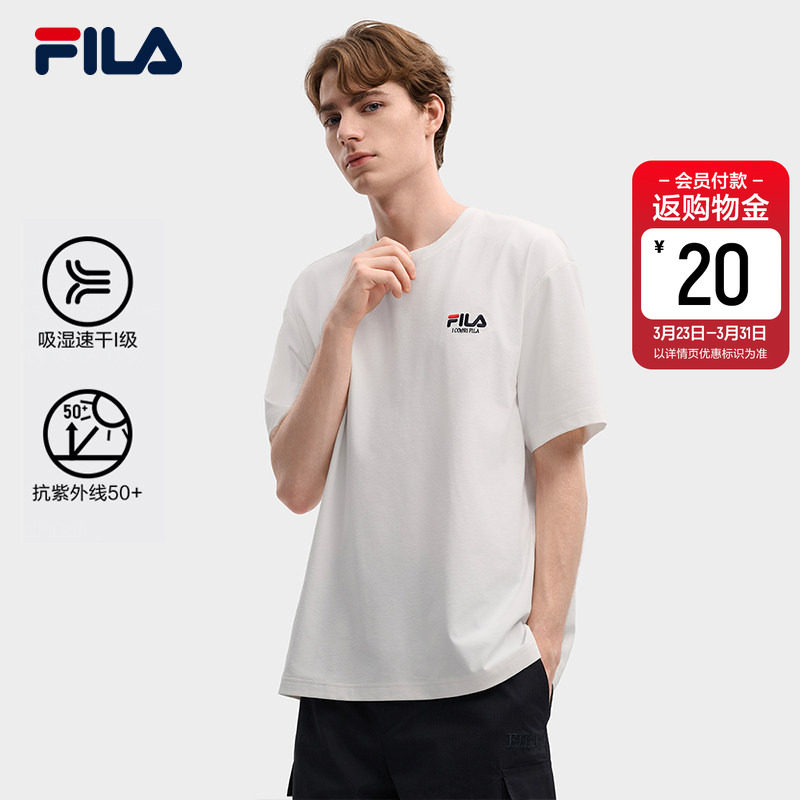 FILA多彩特调T斐乐情侣短袖T恤2026春季新款男速干防晒半袖