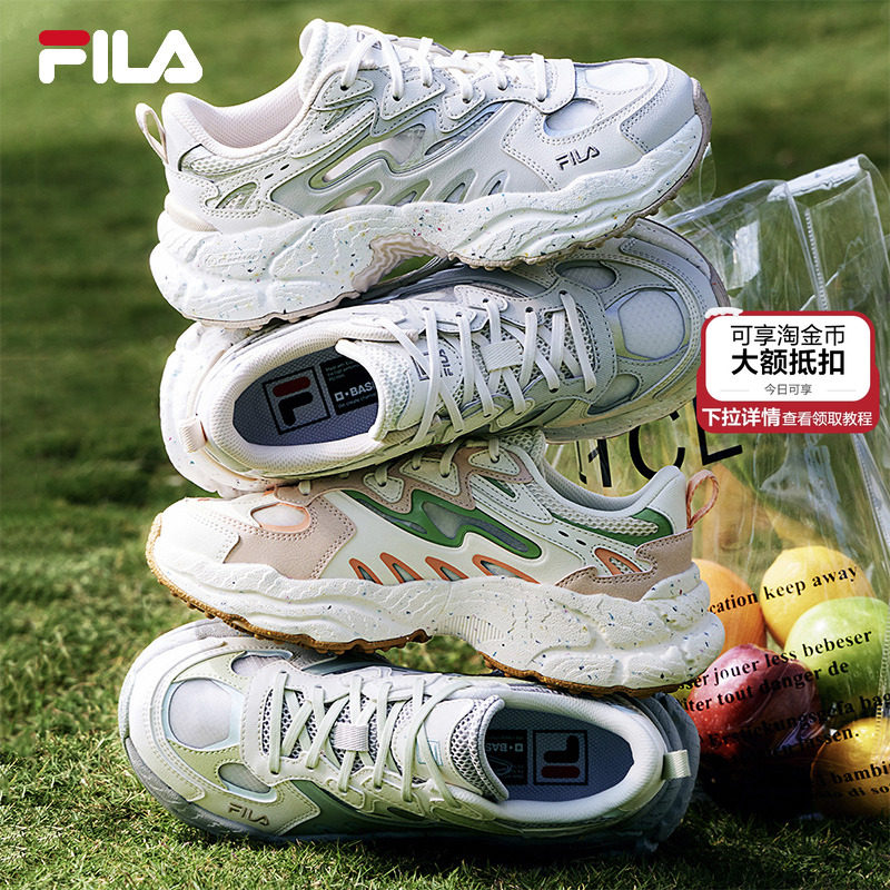 蕨草鞋|杨幂同款FILA斐乐官方女鞋老爹鞋运动鞋厚底鞋子休闲鞋