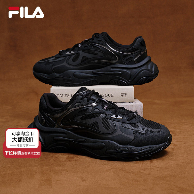 火星4代|FILA斐乐复古运动鞋男鞋新款网面跑鞋休闲鞋厚底老爹鞋,运动鞋new,跑步鞋,淘宝优惠券,粉丝福利购,淘宝优惠卷