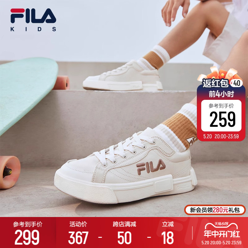 FILA KIDS斐乐童鞋儿童帆布鞋夏季男女童低帮板鞋时尚休闲小白鞋 运动鞋new 童鞋/青少年鞋 原图主图