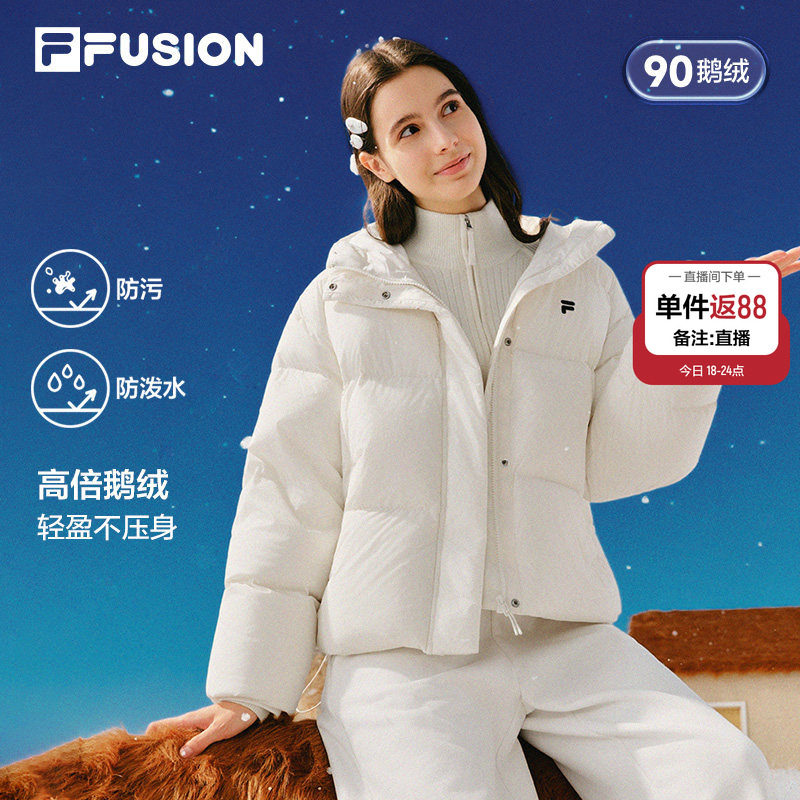 斐乐大白鹅绒服丨鹅绒羽绒服