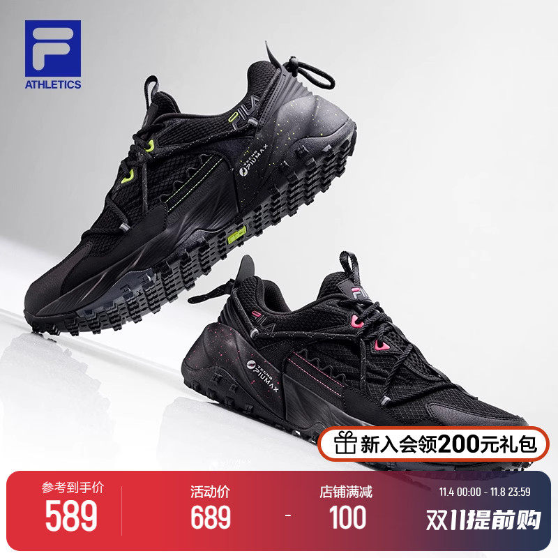 FILA斐乐山猫鞋LYNX TRAIL跑步鞋女户外运动十公里越野竞速训练鞋怎么样,好用不?