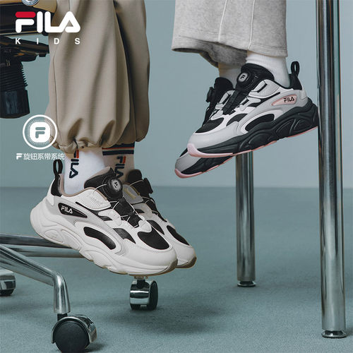 FILAKIDS斐乐儿童复古跑鞋