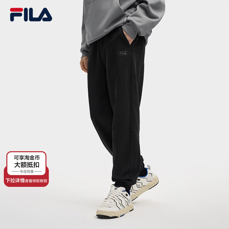FILA 斐乐官方男士针织长裤2025冬季新款时尚休闲舒适纯棉收口裤,运动服/休闲服装,运动长裤,淘宝优惠券,粉丝福利购,淘宝优惠卷
