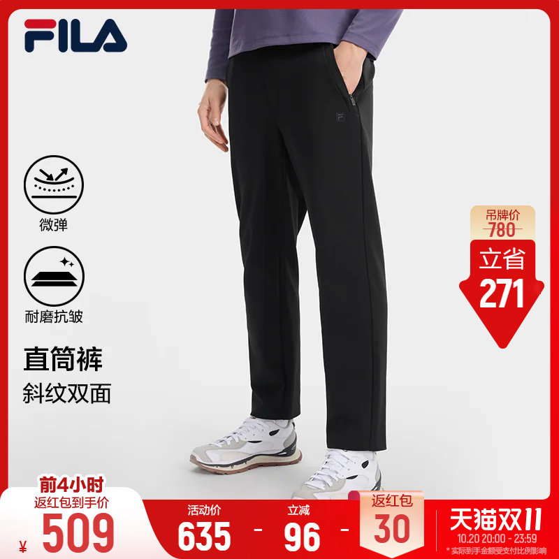 FILA斐乐官方针织长裤26秋季新款男子运动直筒裤子微弹男士休闲裤