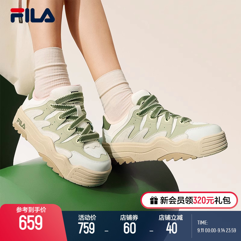 FILA 斐乐斑斓鞋ROSETTA女鞋板鞋2023秋新款面包厚底鞋复古休闲鞋