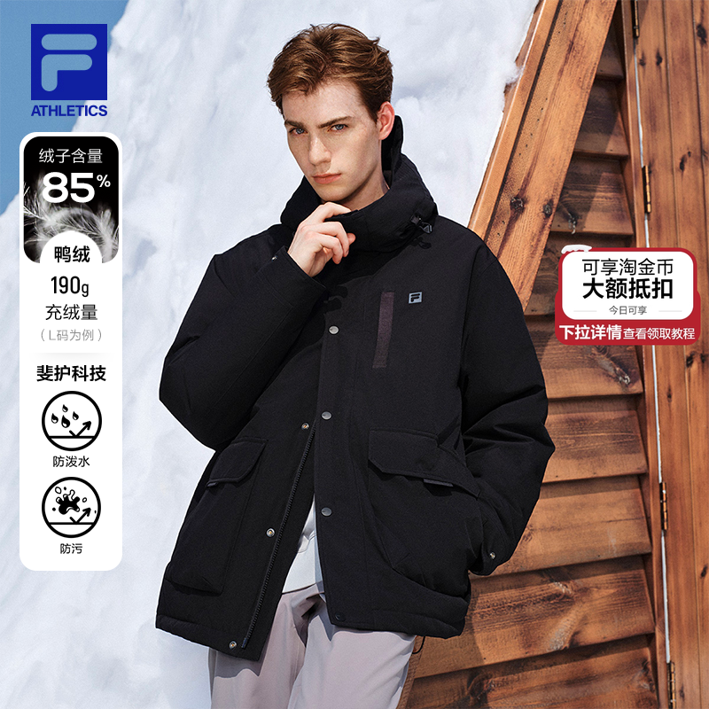 FILA斐乐男羽绒服2025冬新款健身运动保暖外套防泼水工装派克
