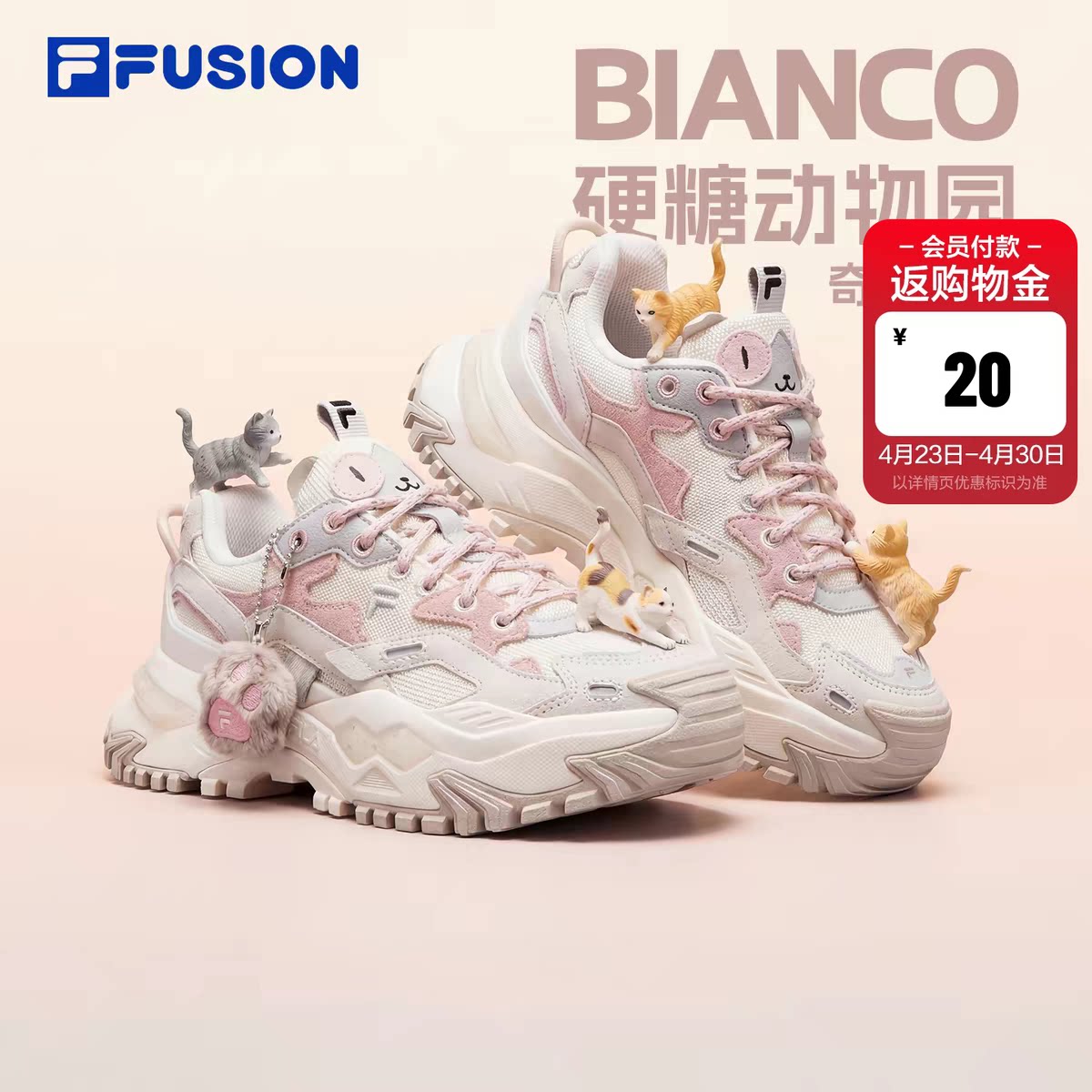 硬糖丨萌宠 FILA FUSION斐乐厚底增高老爹鞋女鞋秋冬运动鞋休闲鞋
