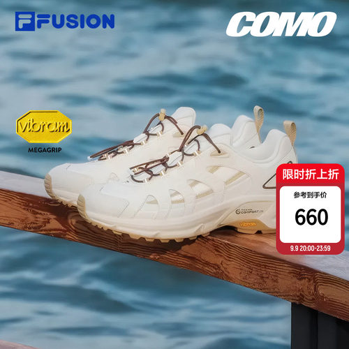 斐乐ComoX2丨湖系户外鞋