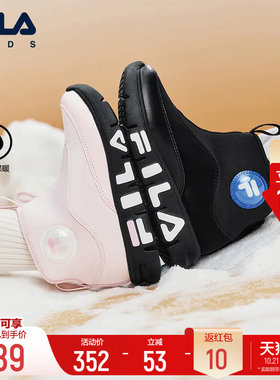 斐乐儿童软糖一脚蹬棉鞋
