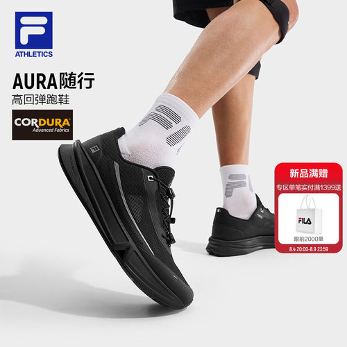 FILAAURA斐乐男子运动跑步鞋