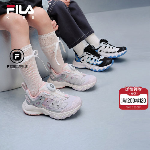 FILAKIDS斐乐儿童复古跑鞋