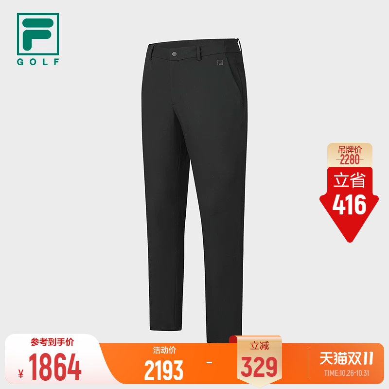 FILA斐乐男子运动梭织长裤