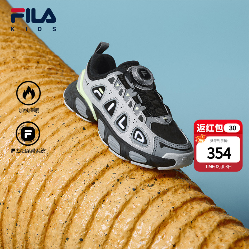 FILAKIDS斐乐儿童复古跑鞋
