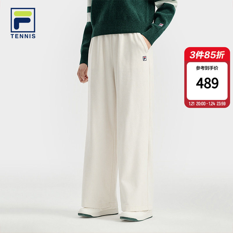 FILA 斐乐官方女士针织长裤2025冬季新款网球运动简约宽松直筒裤,运动服/休闲服装,运动长裤,淘宝优惠券,粉丝福利购,淘宝优惠卷