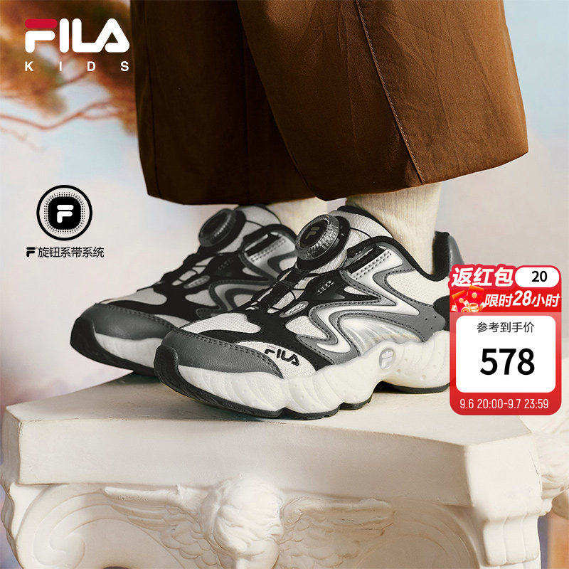 斐乐儿童伞松丨FILA KIDS运动跑步鞋26冬季新款男女小童防滑童鞋