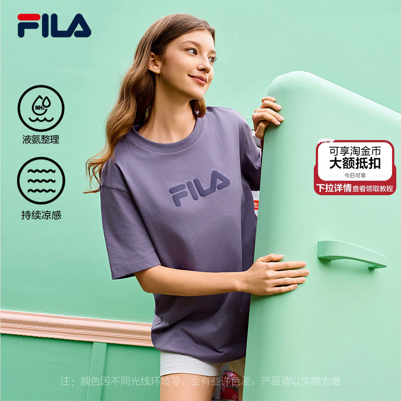 FILA斐乐情侣短袖T恤2026春季新款男女打底休闲凉感半袖纯棉
